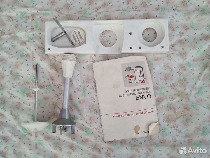 Детали от миксера мвр-203м envo