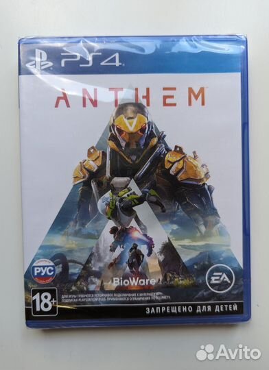 Sony Playstation 4 Pro