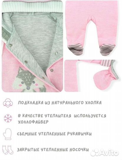 Детский вязаный комбинезон