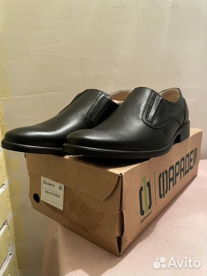 Туфли офицерские