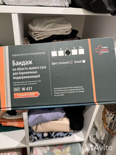 Бандаж для беременных L новый