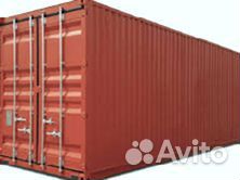 Морской контейнер