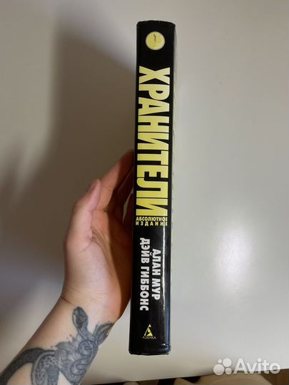 Хранители Алан Мур комикс