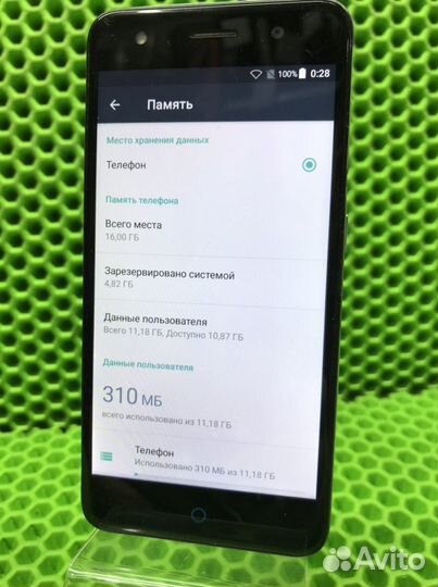 ZTE Blade V7, 2/16 ГБ