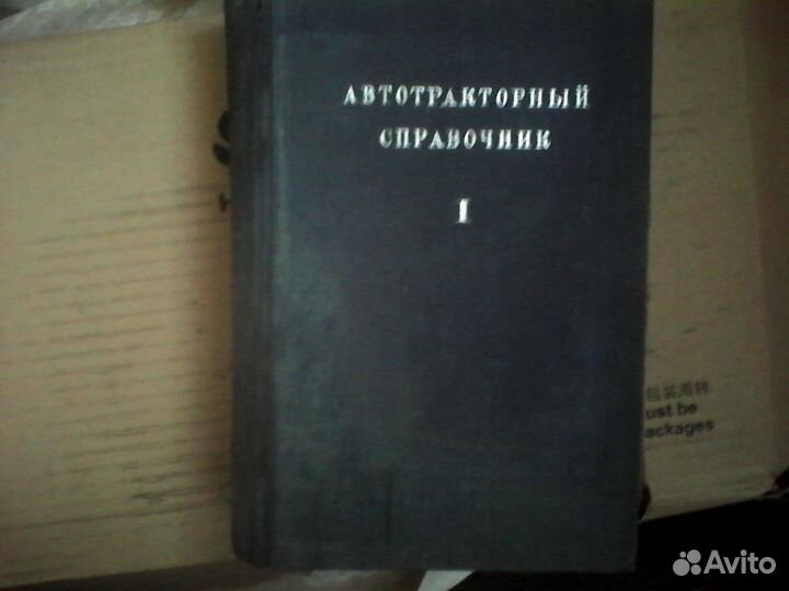 Старая книга