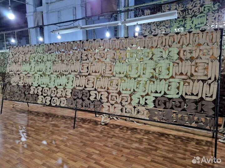 Маскировочная сеть 3х6