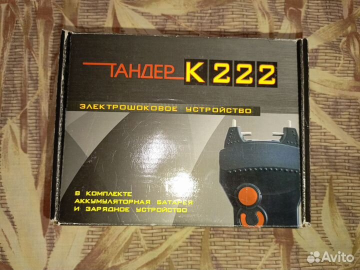 Устройство Тандер