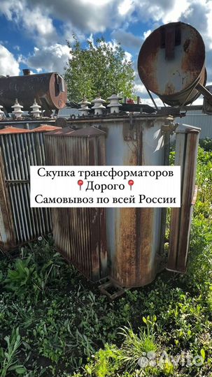 Трансформатор сухой арт76583