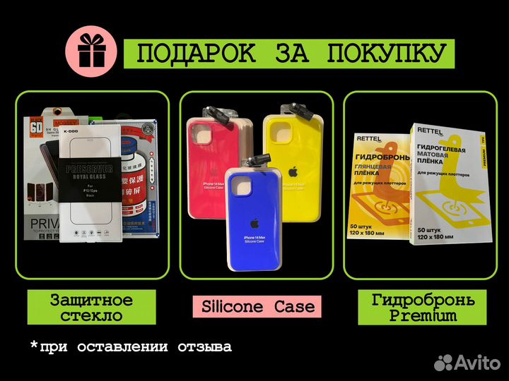 iPhone 15 Pro, 512 ГБ