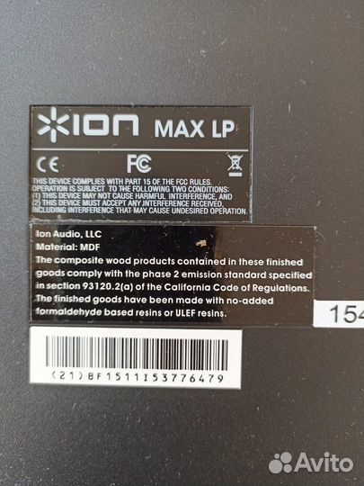 Продам проигрователь виниловых пластинок