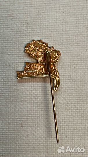 Значки СССР