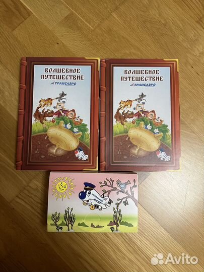 Детский набор Трансаэро дорожный