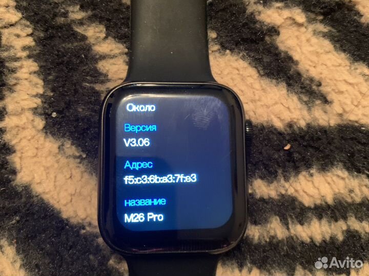 М26 pro