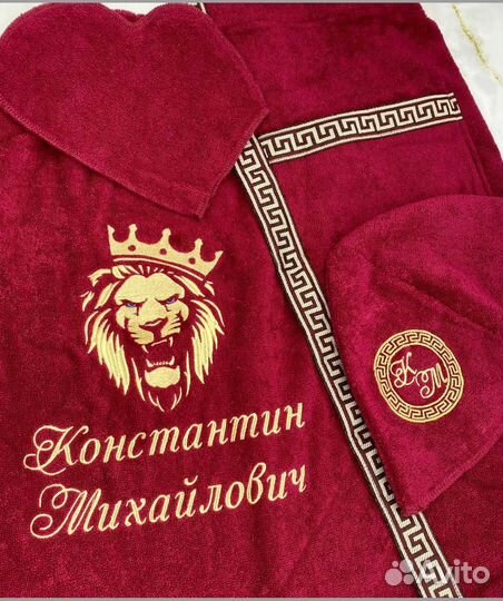 Банный набор именной