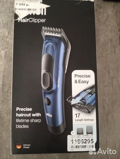 Машинка для стрижки braun hc 5030