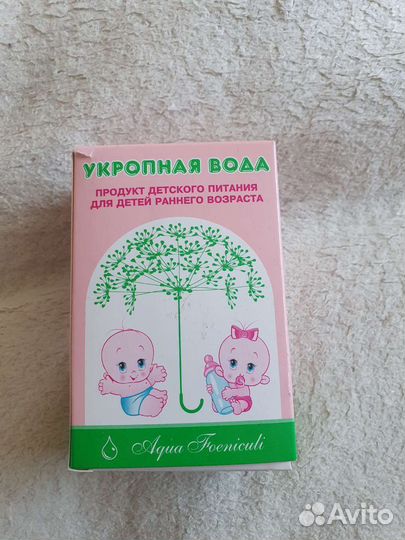 Пояс от колик + средства