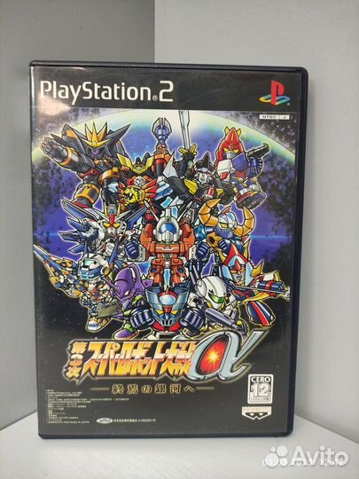 Super Robot Wars Alpha ntsc-J PS2