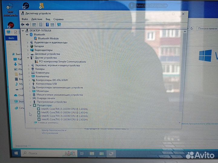 Ноутбук asus core i5