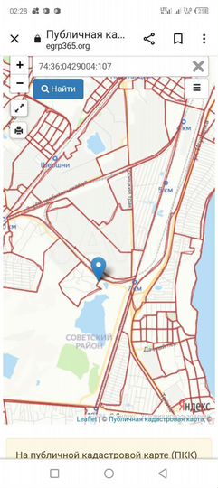 Участок 8 сот. (ИЖС)