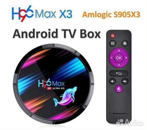 H96 max X3/ прошитая TV приставка + аэромышь