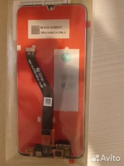 Экран для honor 8А