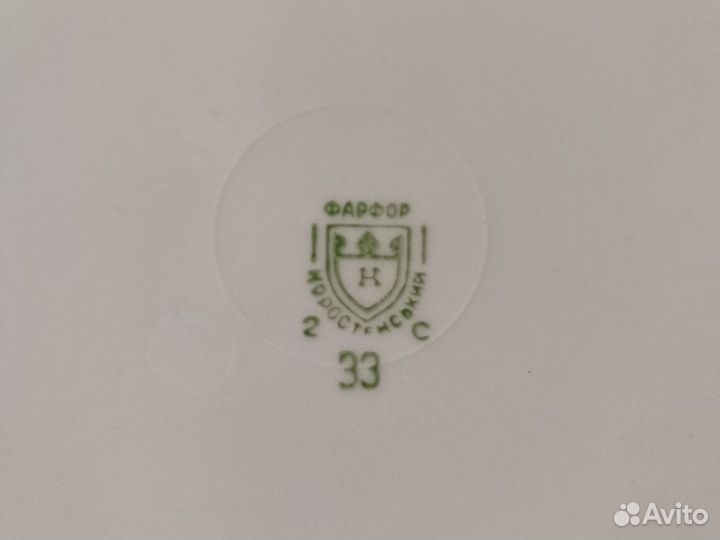 Тарелки для второго