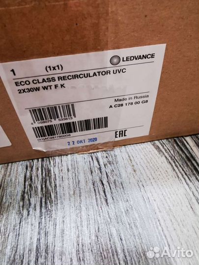 Рециркулятор Osram Ledvance 2x30w