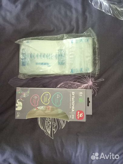 Пакеты для молока и бутылочка