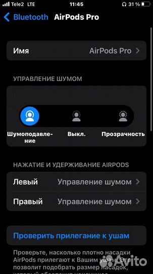 Airpods pro 2 копия 1:1