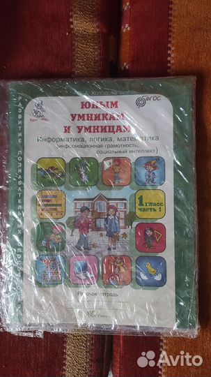 Информатика, логика, математика