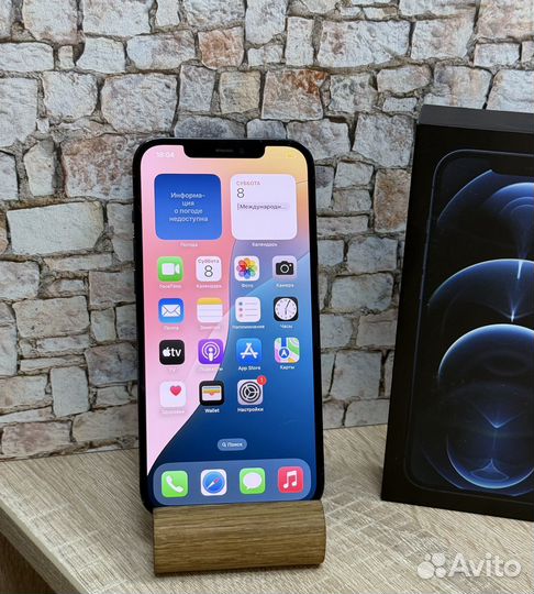 iPhone 12 Pro Max, 512 ГБ