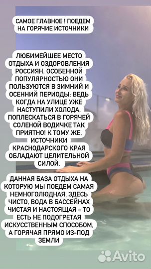 Женский ретрит