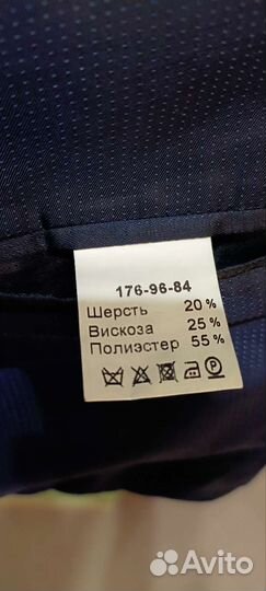 Костюм школьный 176
