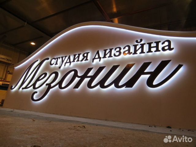 Плоские буквы пвх на стену в офис