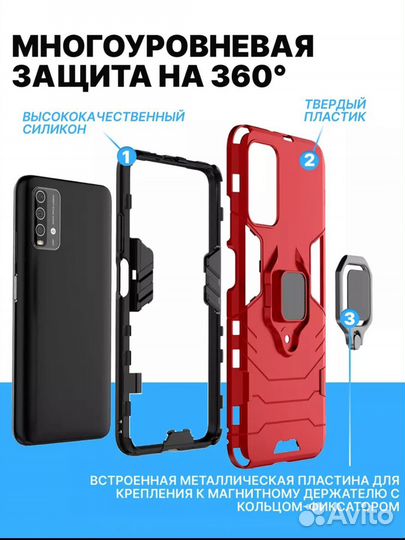 Противоударный чехол для honor 10i/20e/20 lite2019