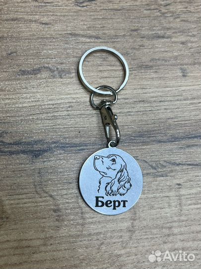 Адресник для собак и кошек