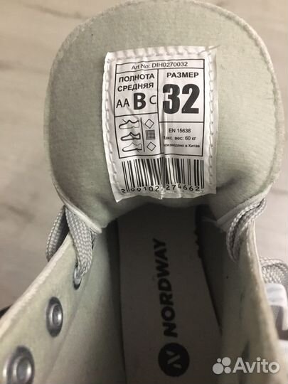 Коньки фигурные