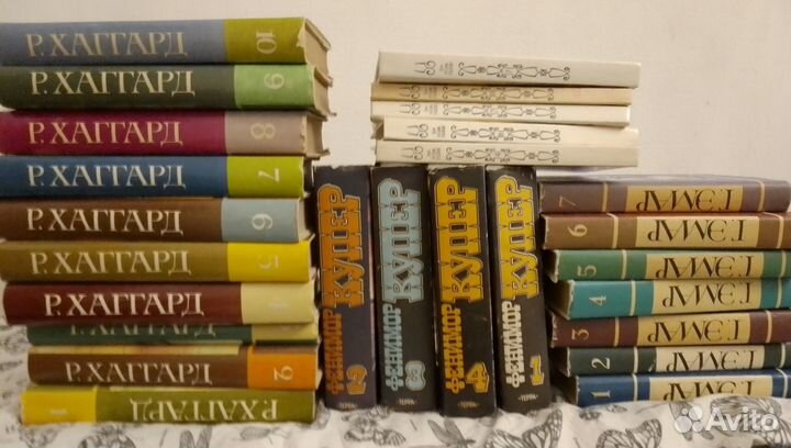 Хаггард, Эмар, Купер, Анн и серж Голон, Дюма