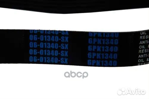 Ремень поликлиновой chrysler voyager Stellox 262