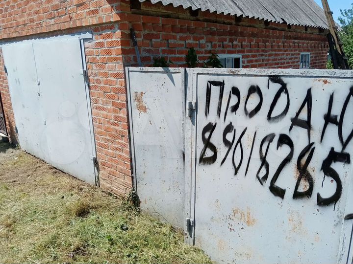 Дом 50 м² на участке 4 сот.