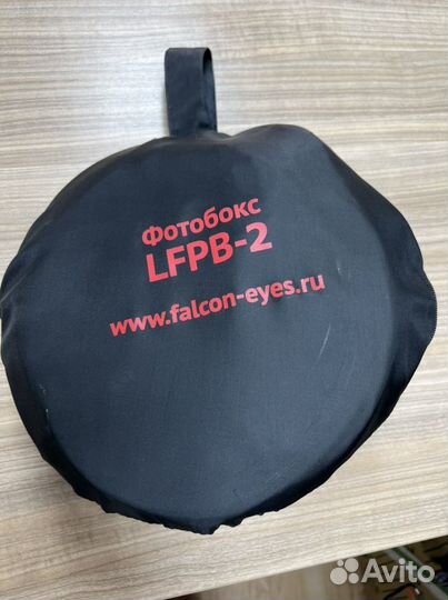 Фотобокс lfpb-2