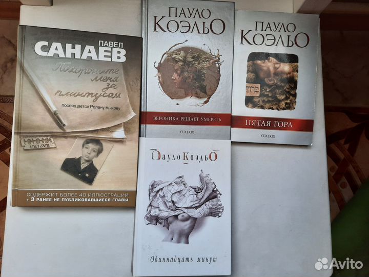 Книги
