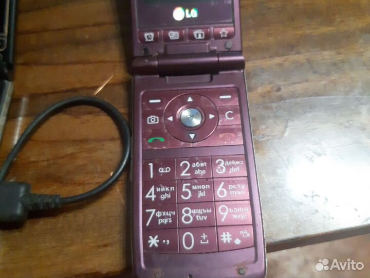 LG KF300