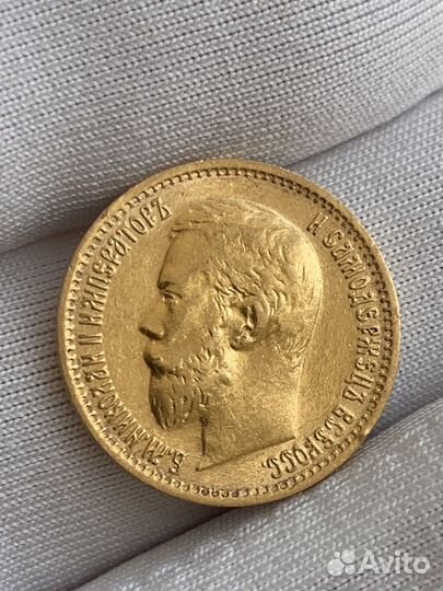 Золотая монета 5 рублей большая голова