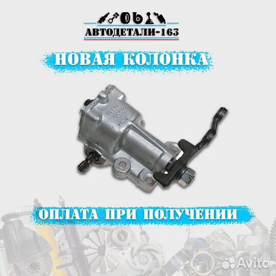 Рулевая колонка ваз 2101-2106 классика