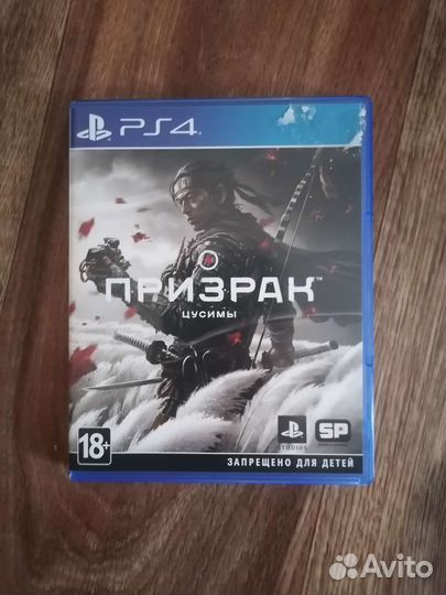 Призрак цусимы ps4