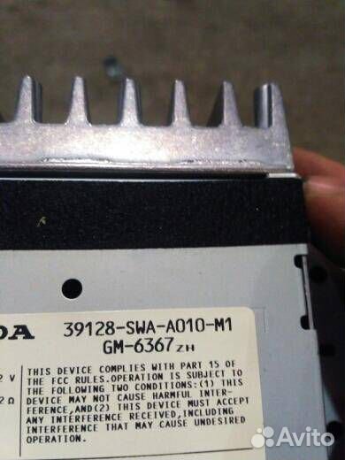 Сабвуфер honda CR-V