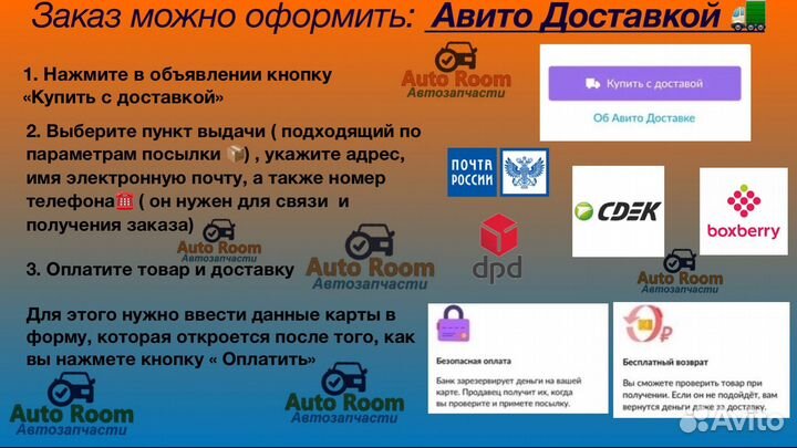 Цилиндр сцепления Рабочий Ваз 2101-2107