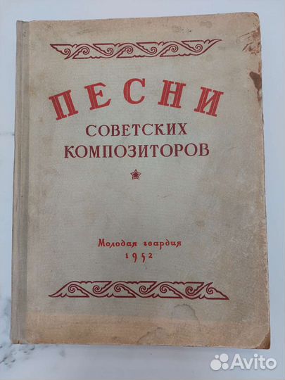 Фортепиано, гитара, аккордеон литература