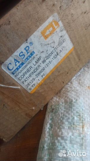 Указатель поворота левый, Ниссан панфайдер 2, Niss